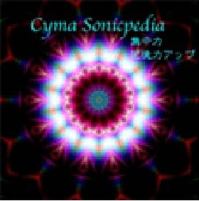 集中力・記憶力アップ